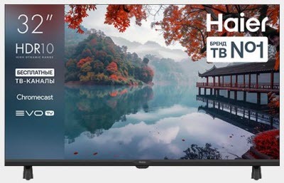 HAIER 32 LED H1