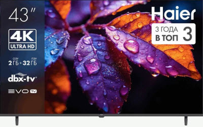 HAIER 43H5GUX