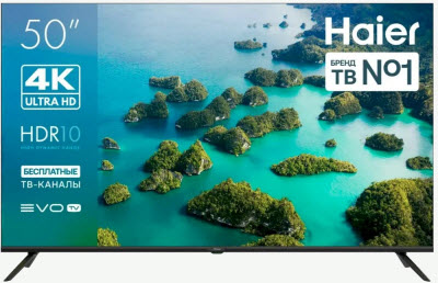 Телевизор HAIER 50_LED_S2