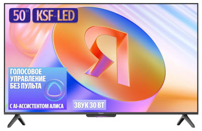 YANDEX YNDX-00075