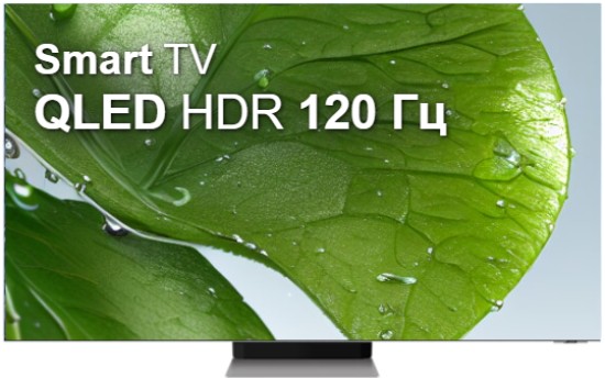Телевизор SAMSUNG QE75QN900BU